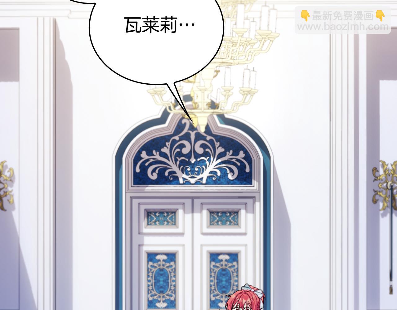 第57话 姐妹失和153