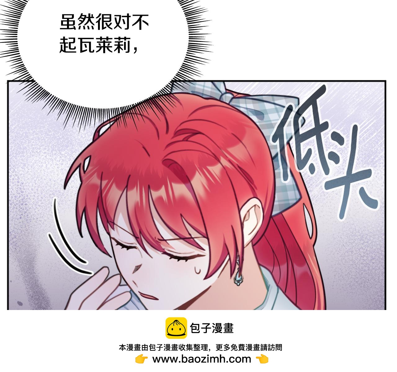 第57话 姐妹失和156