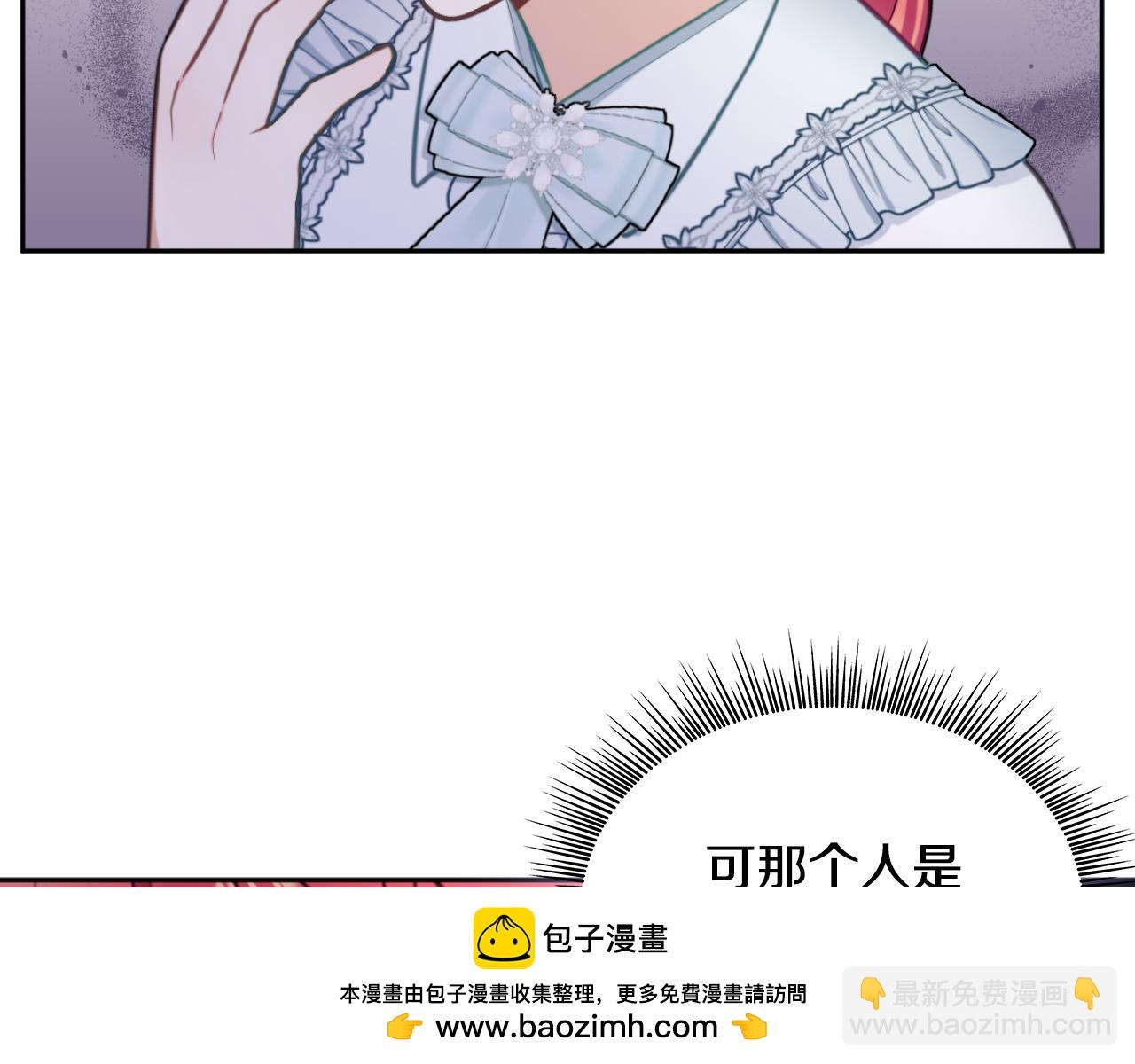 第57话 姐妹失和157