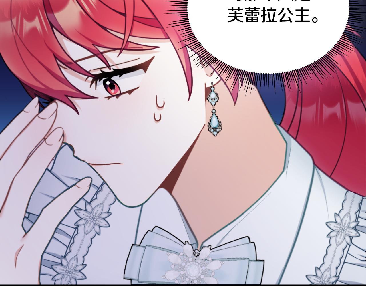 第57话 姐妹失和162