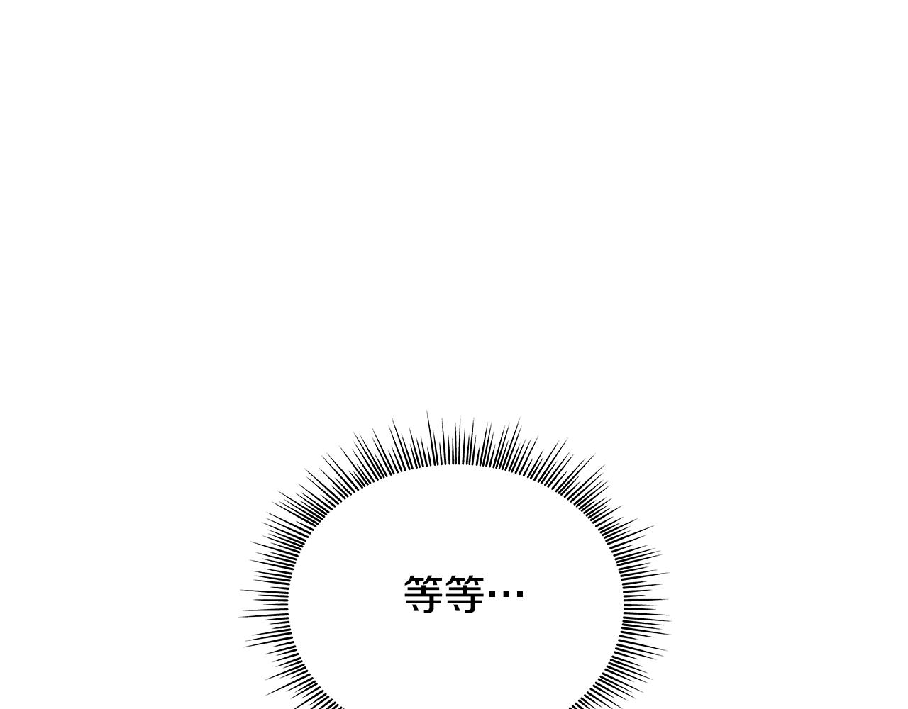 第57话 姐妹失和165
