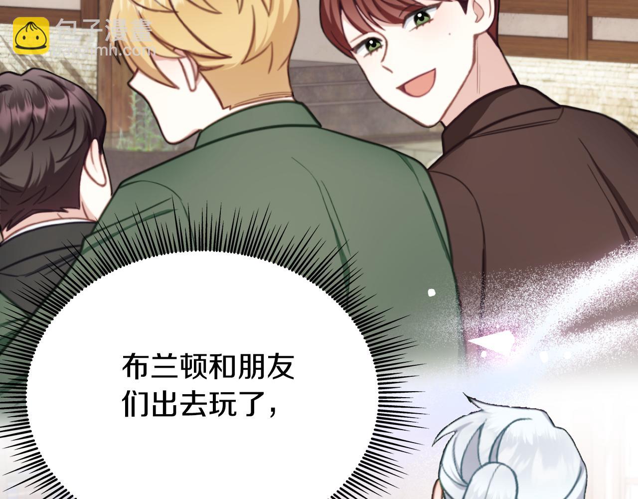第57话 姐妹失和167