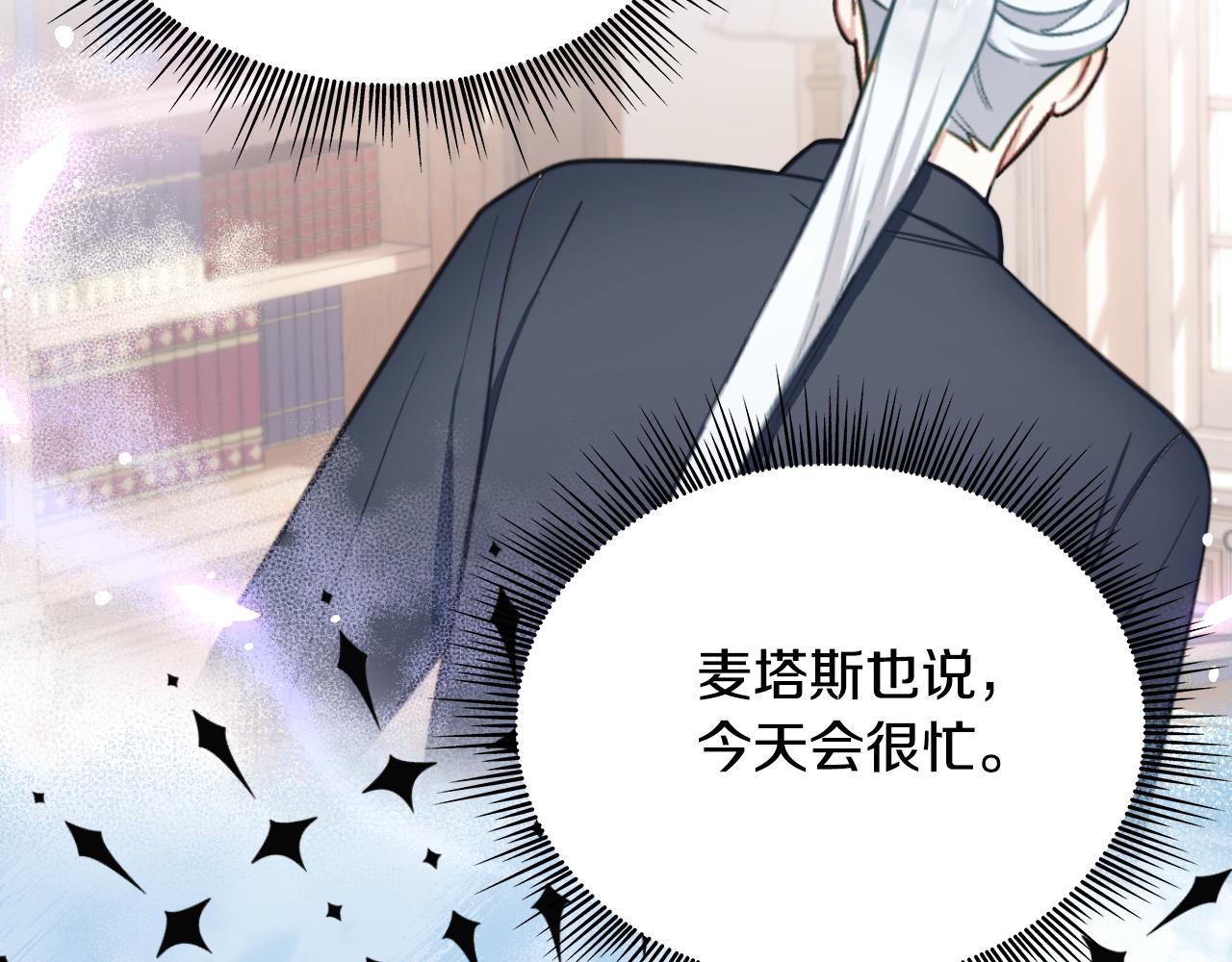 第57话 姐妹失和168