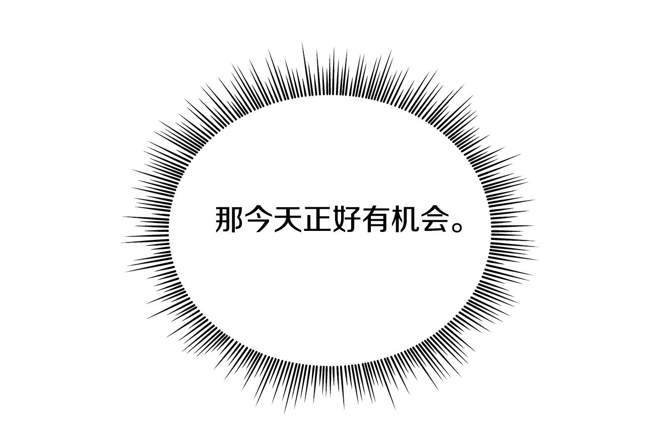 第57话 姐妹失和171