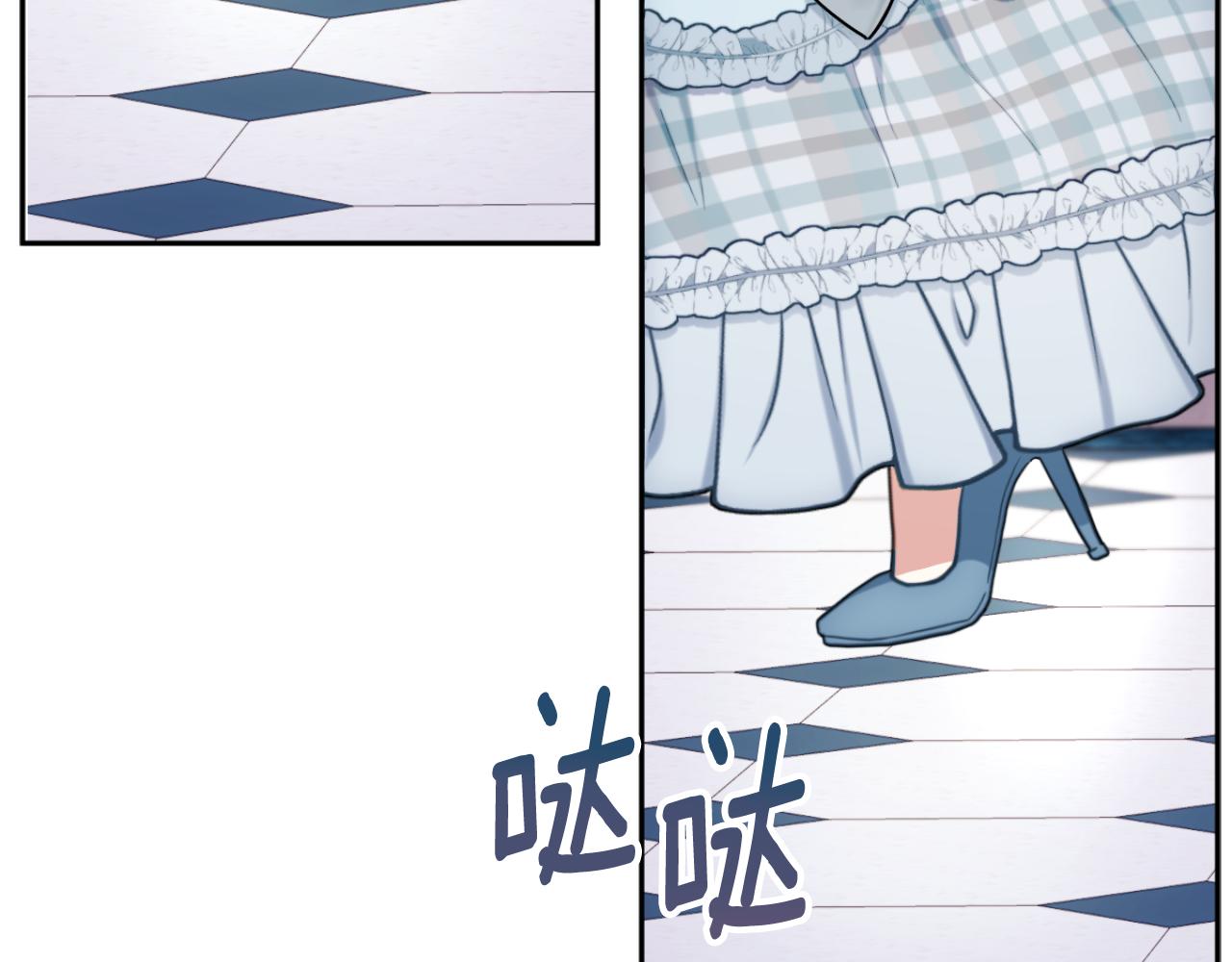 第57话 姐妹失和174