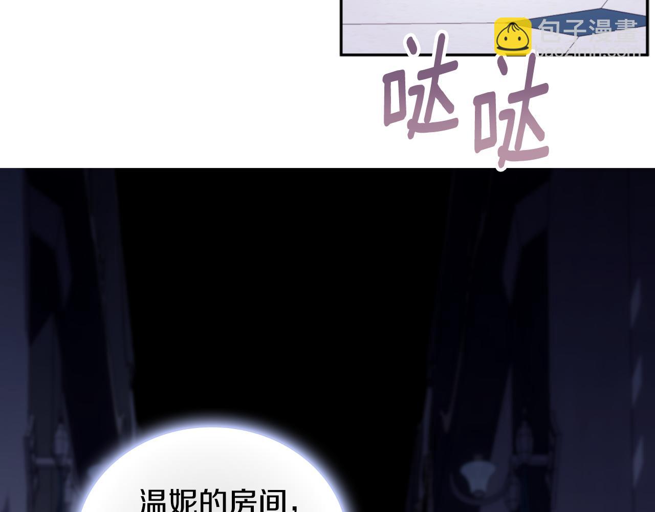 第57话 姐妹失和175