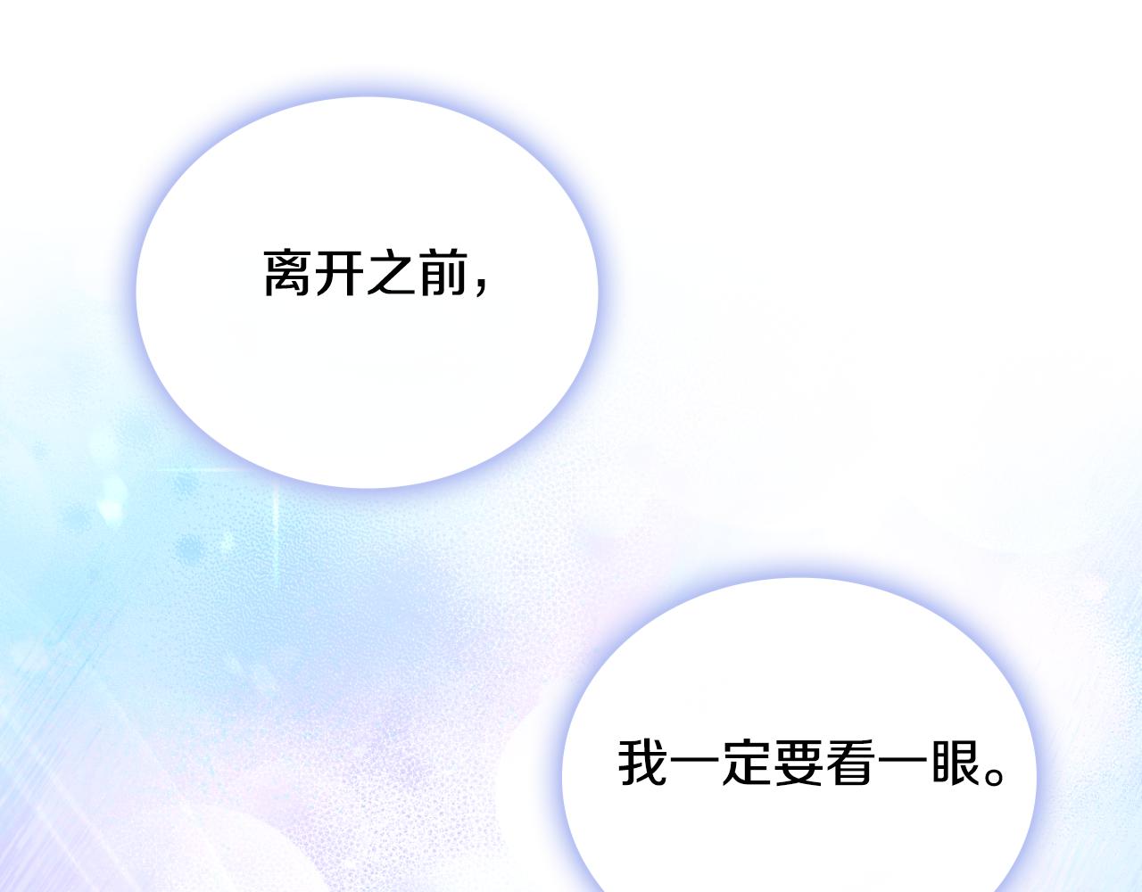第57话 姐妹失和185