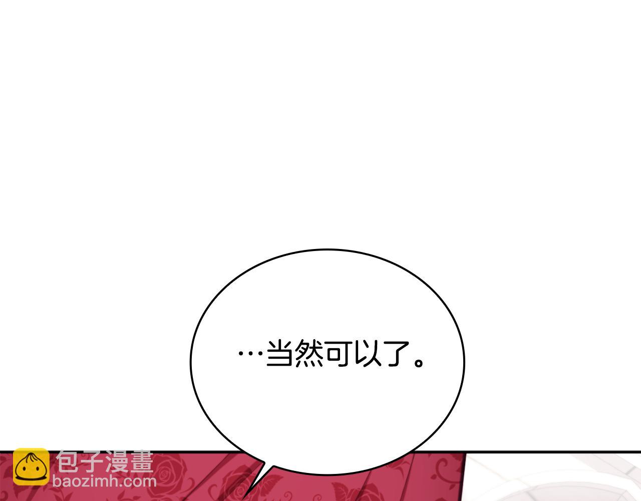 第57话 姐妹失和22