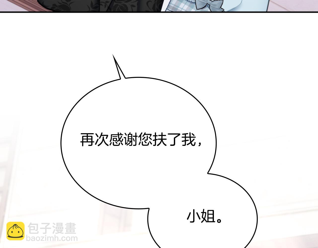 第57话 姐妹失和24