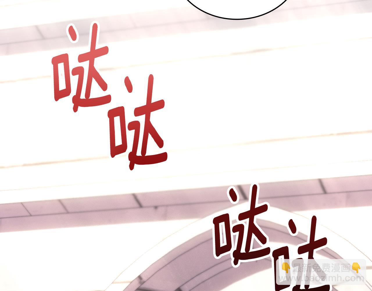 第57话 姐妹失和25