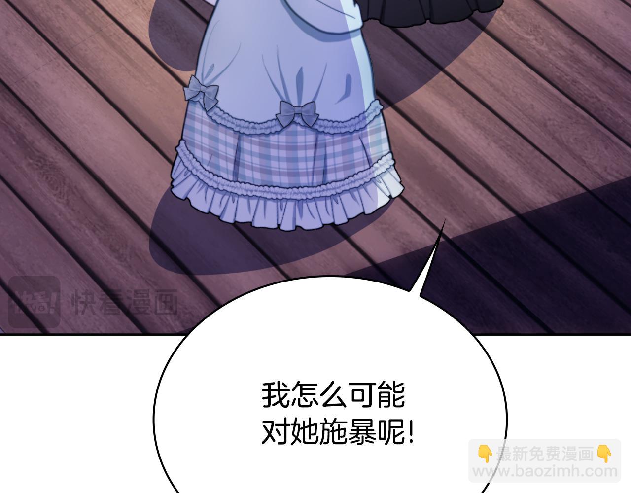 第57话 姐妹失和3