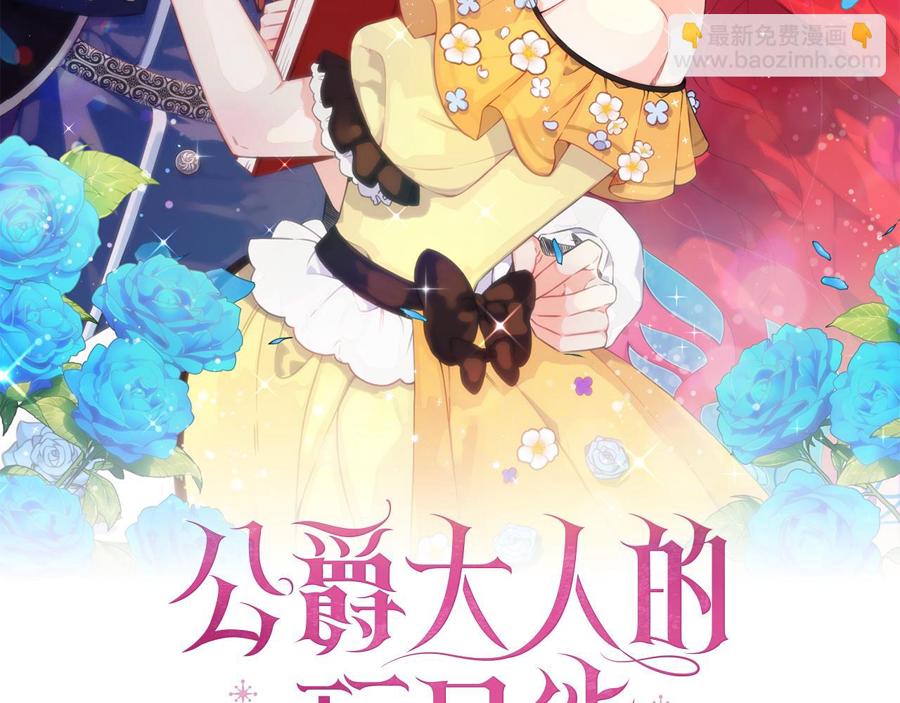 第57话 姐妹失和30