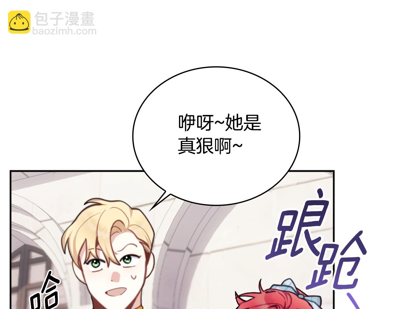 第57话 姐妹失和33