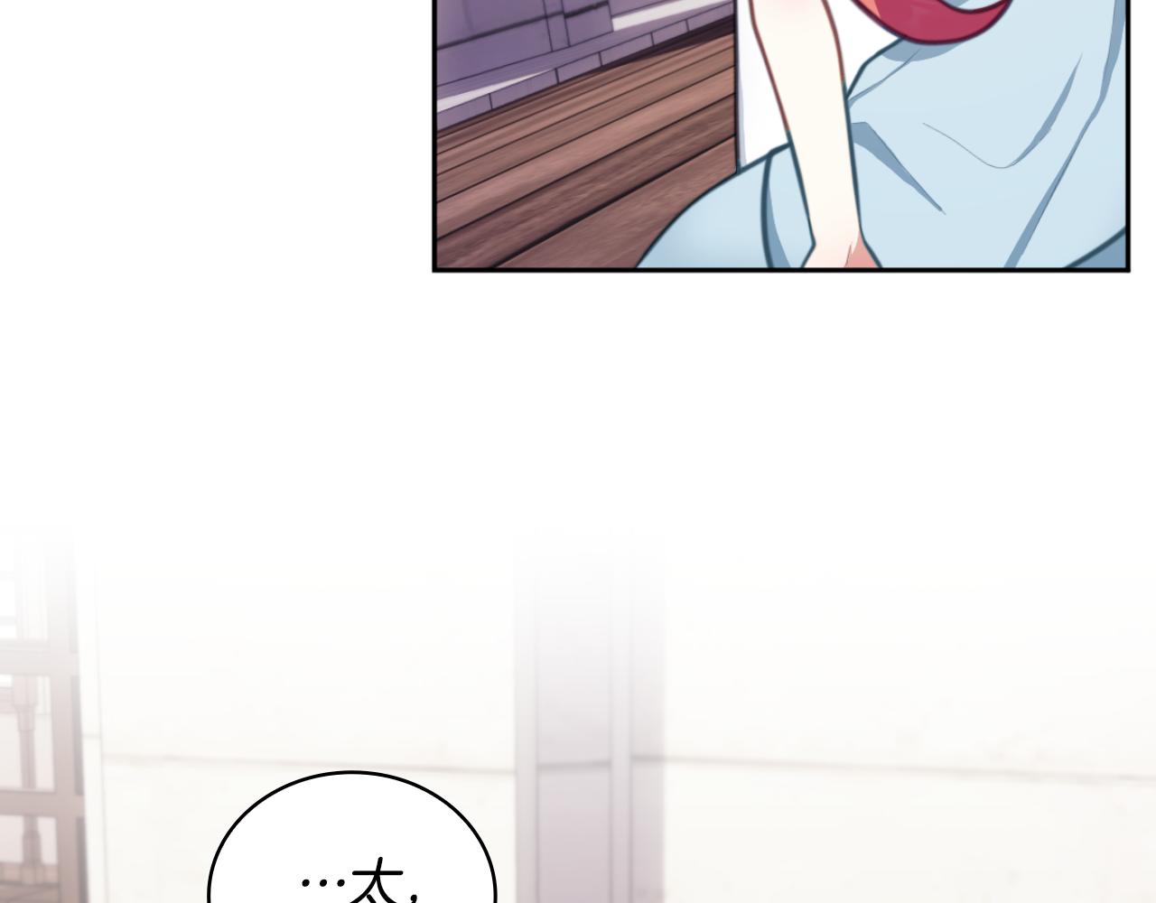 第57话 姐妹失和36
