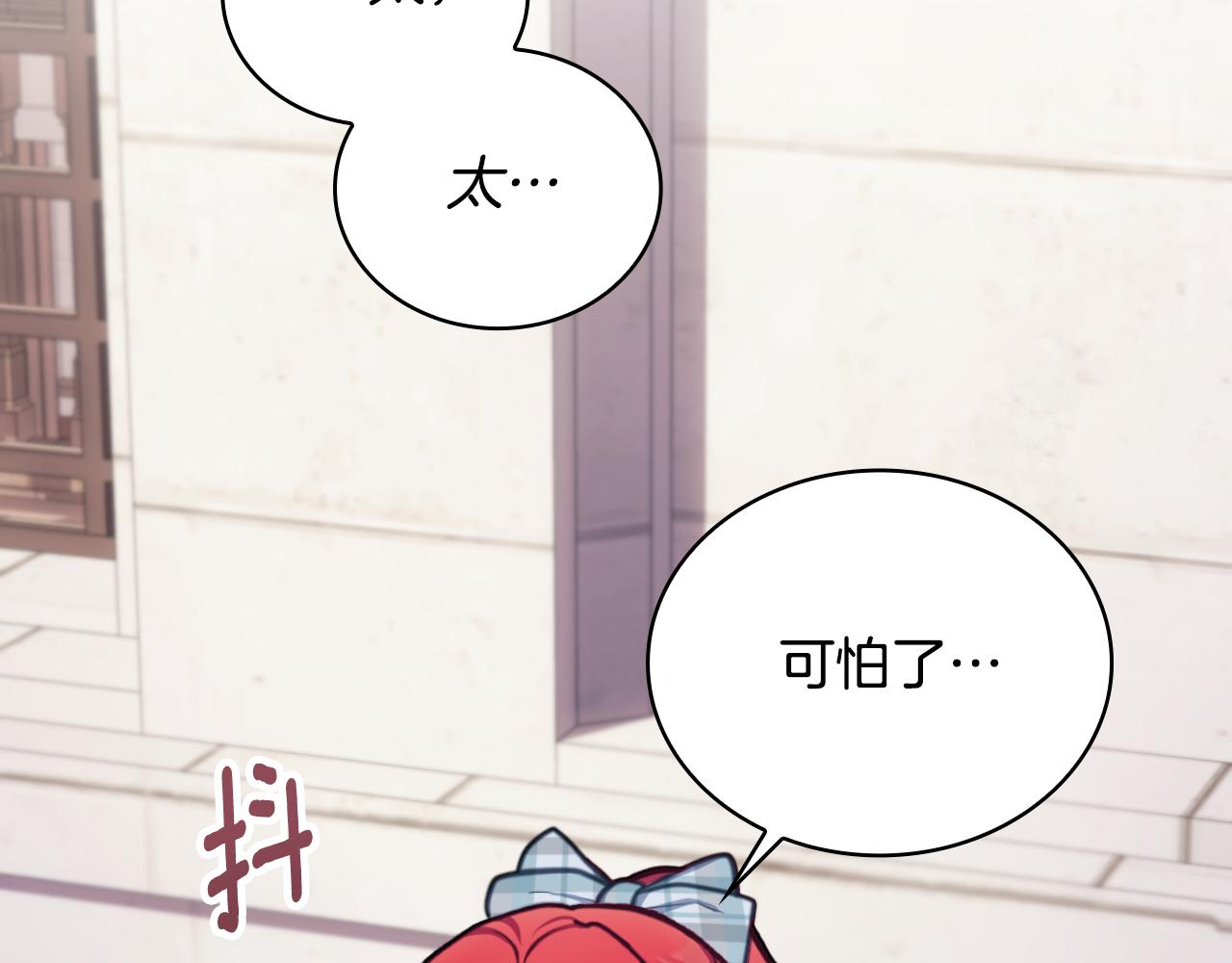 第57话 姐妹失和37