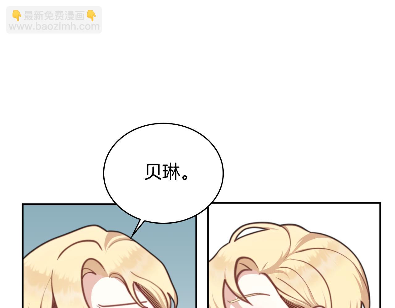 第57话 姐妹失和40