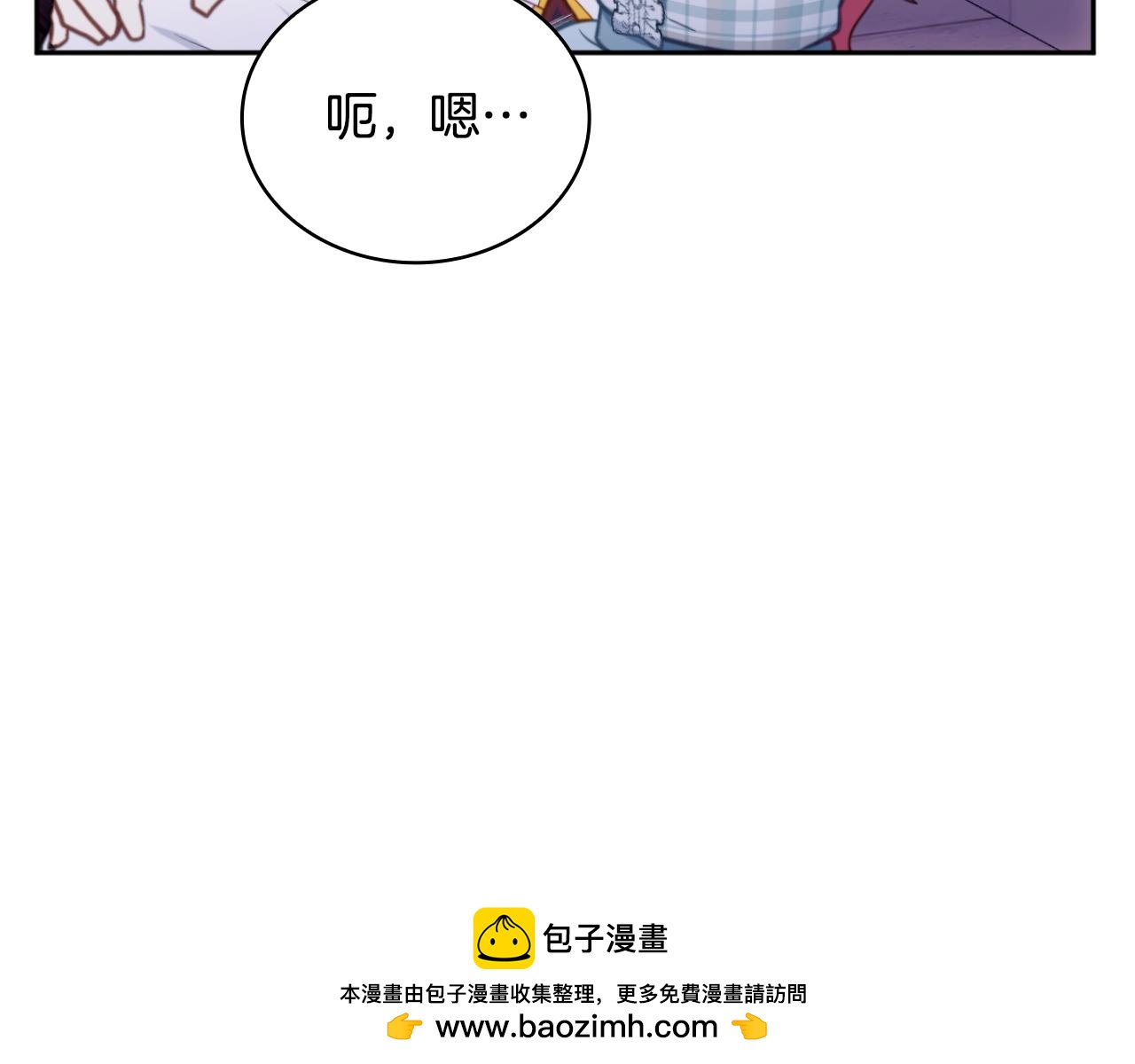 第57话 姐妹失和49