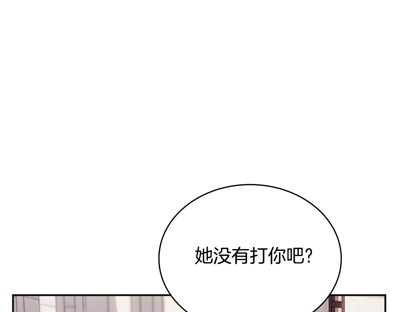 第57话 姐妹失和51