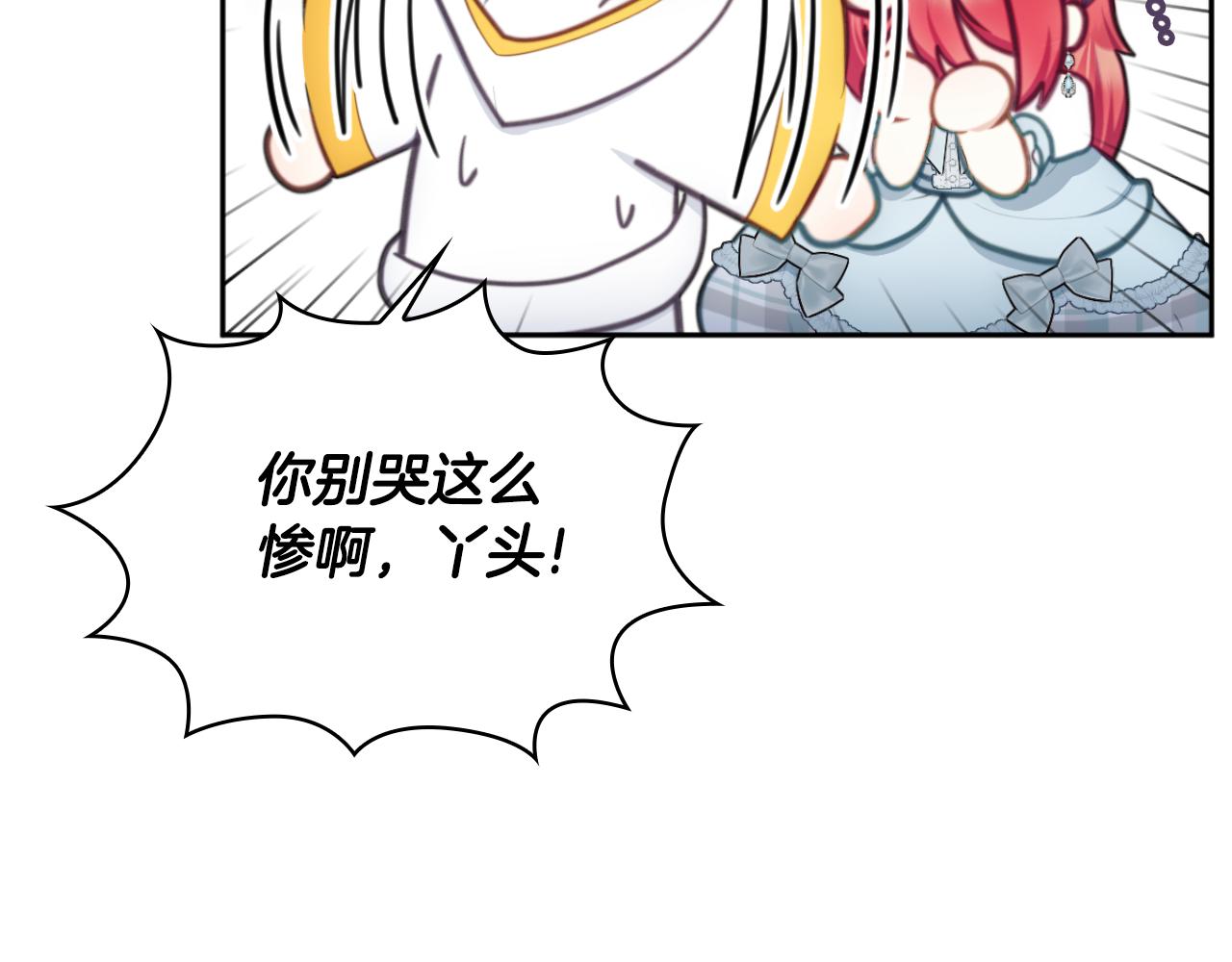 第57话 姐妹失和58