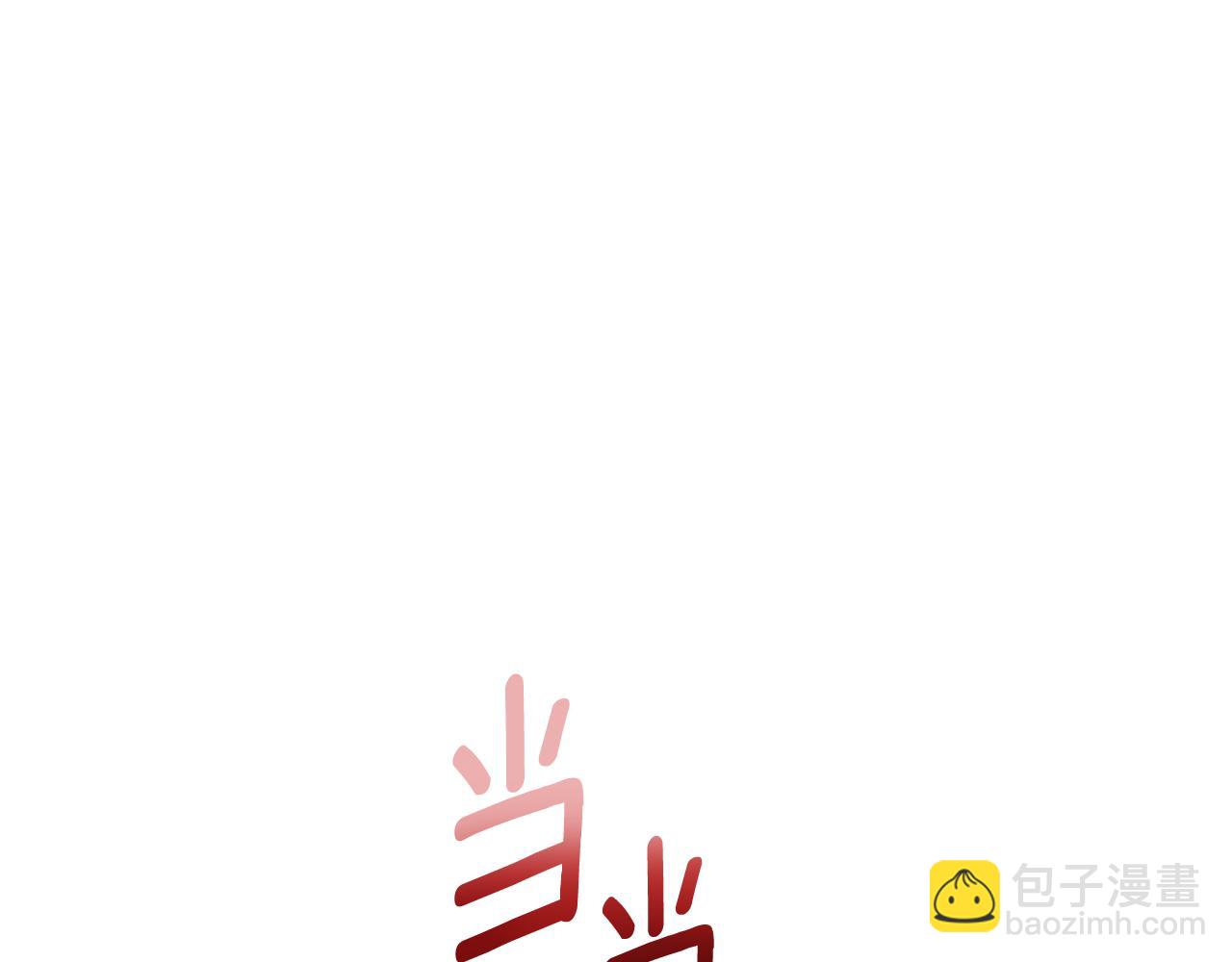 第57话 姐妹失和59