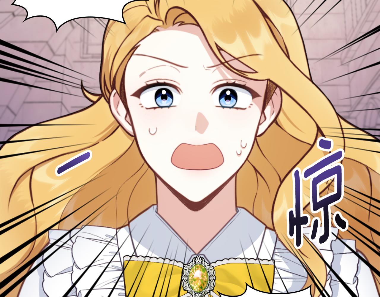 第57话 姐妹失和61