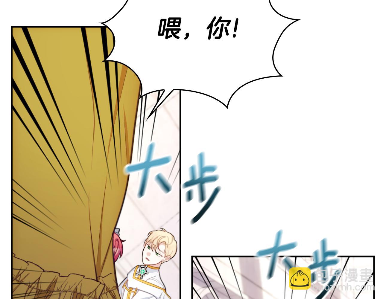 第57话 姐妹失和63