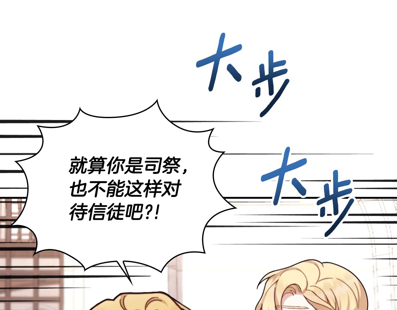 第57话 姐妹失和71