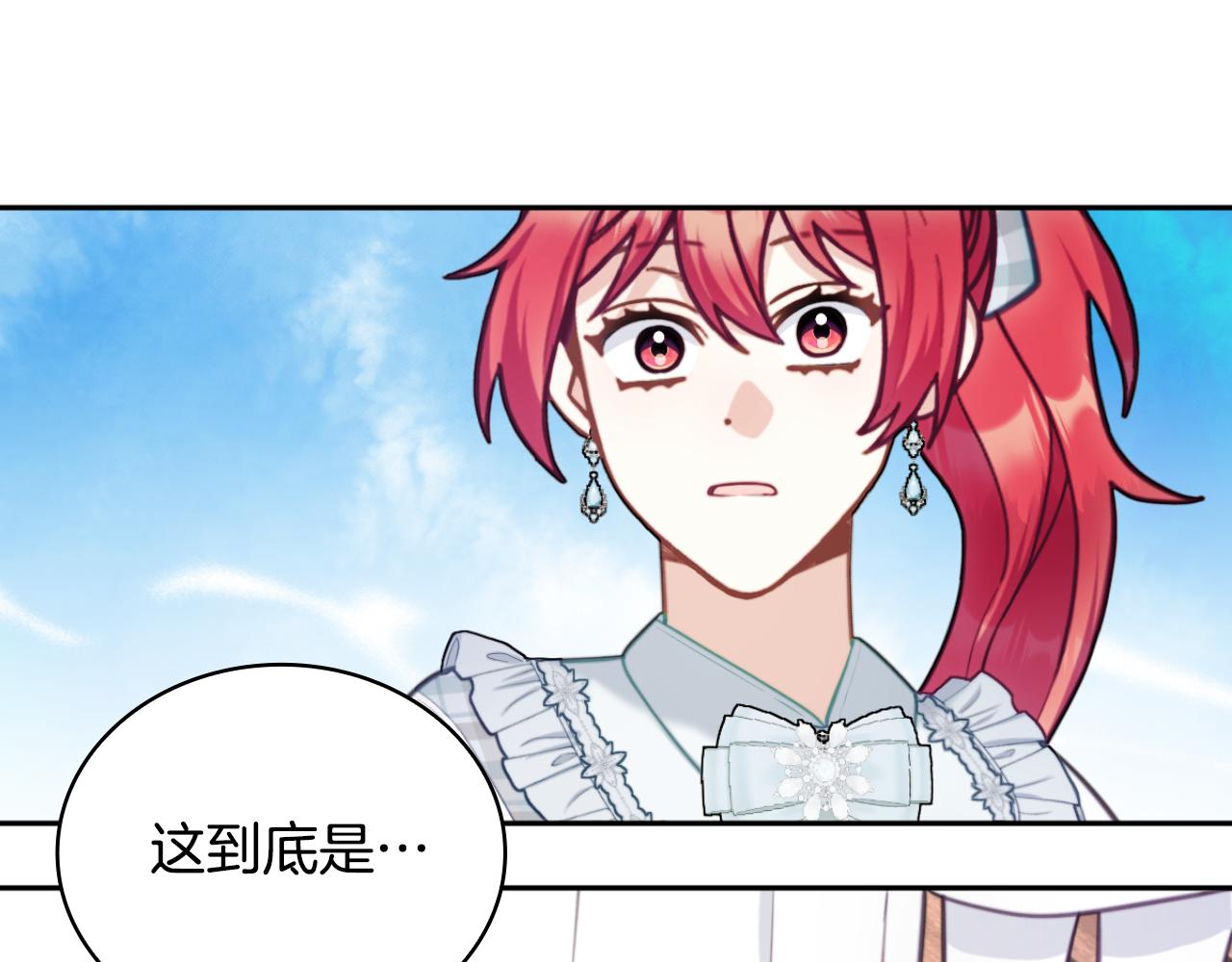 第57话 姐妹失和76