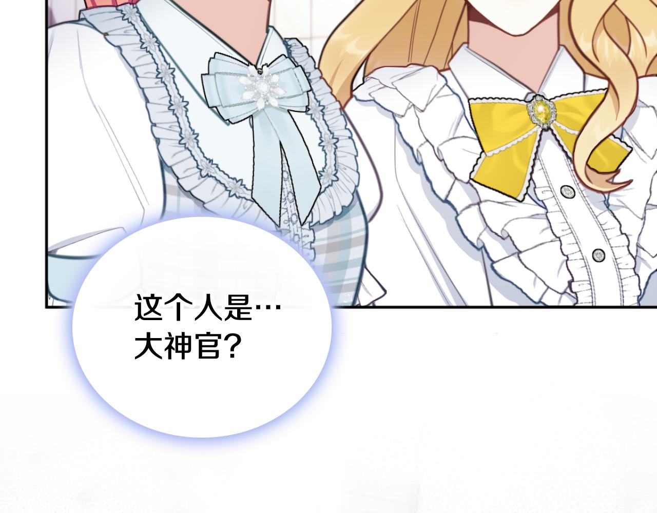 第57话 姐妹失和87
