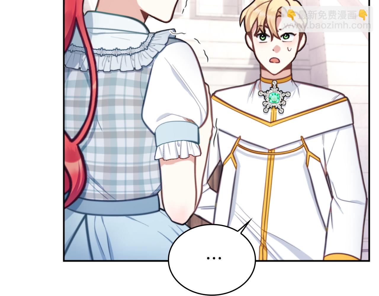 第57话 姐妹失和9