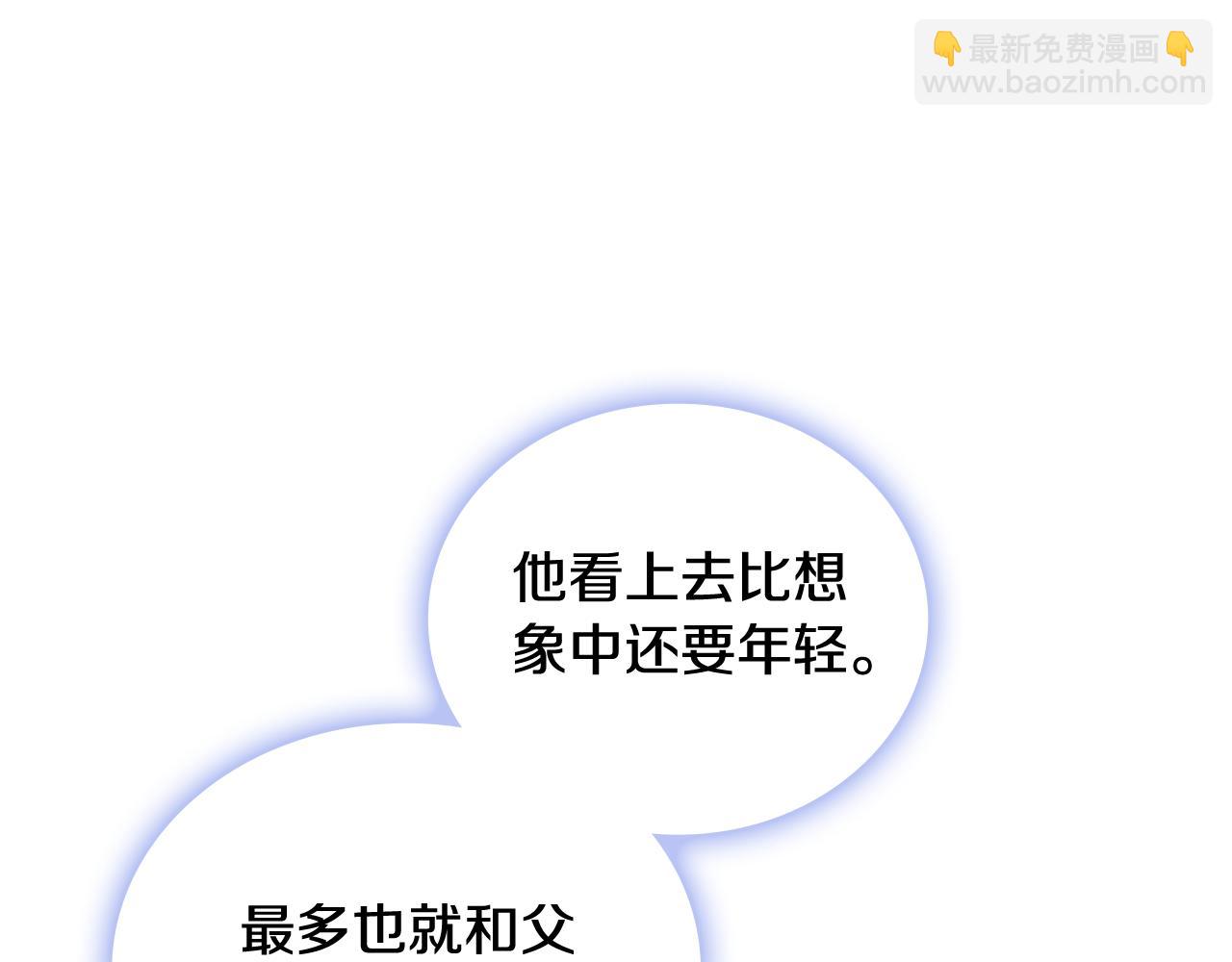第57话 姐妹失和91