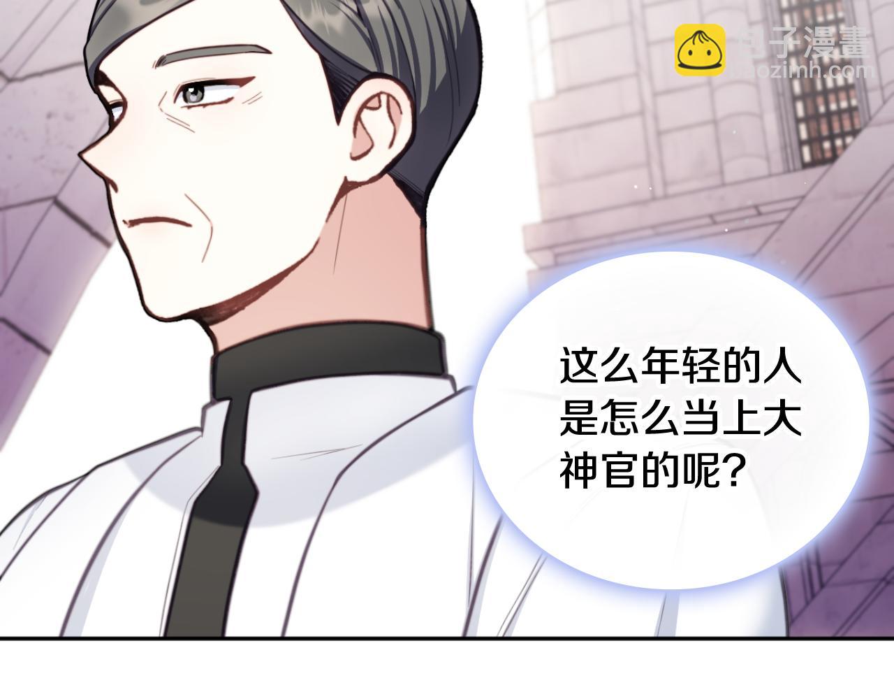 第57话 姐妹失和93