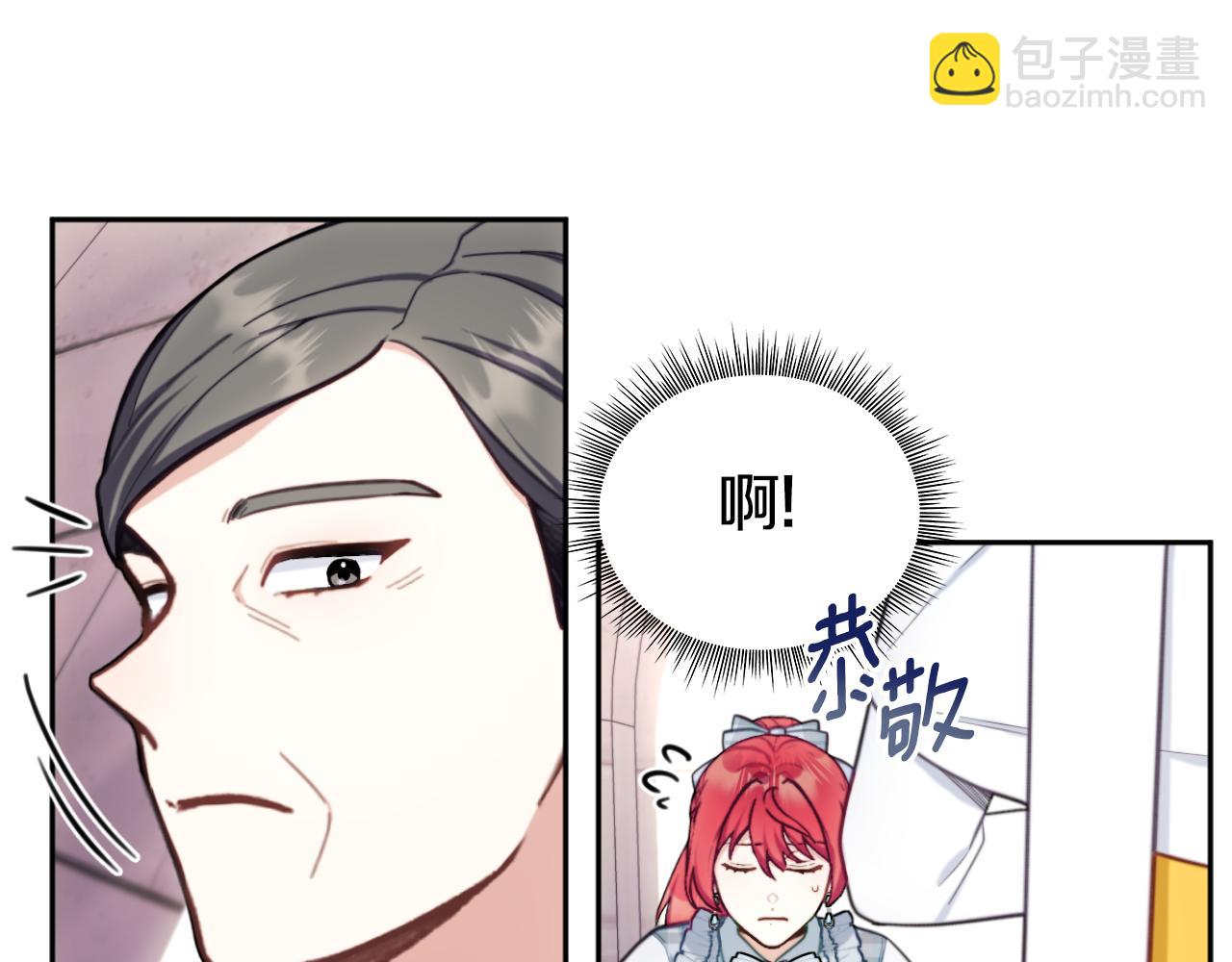 第57话 姐妹失和95