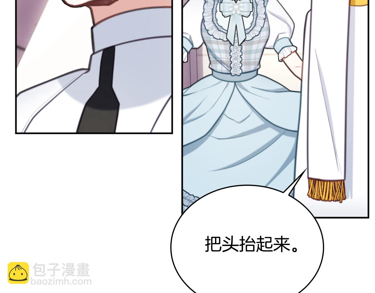 第57话 姐妹失和96