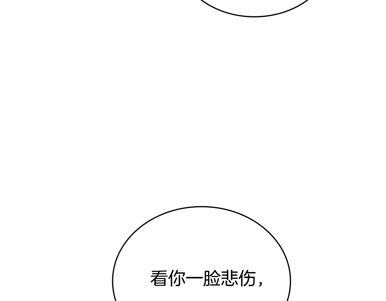 第57话 姐妹失和97