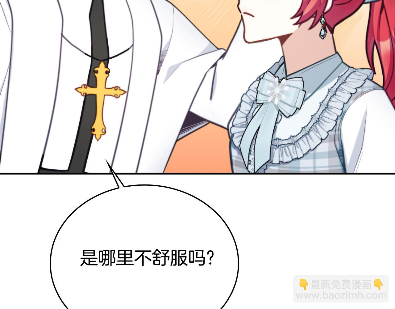 第57话 姐妹失和99