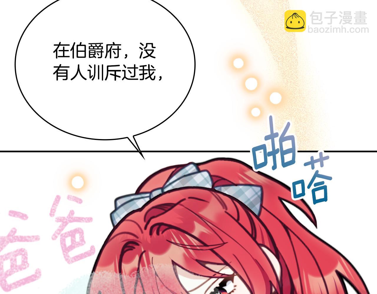 第58话 “母女”重逢101