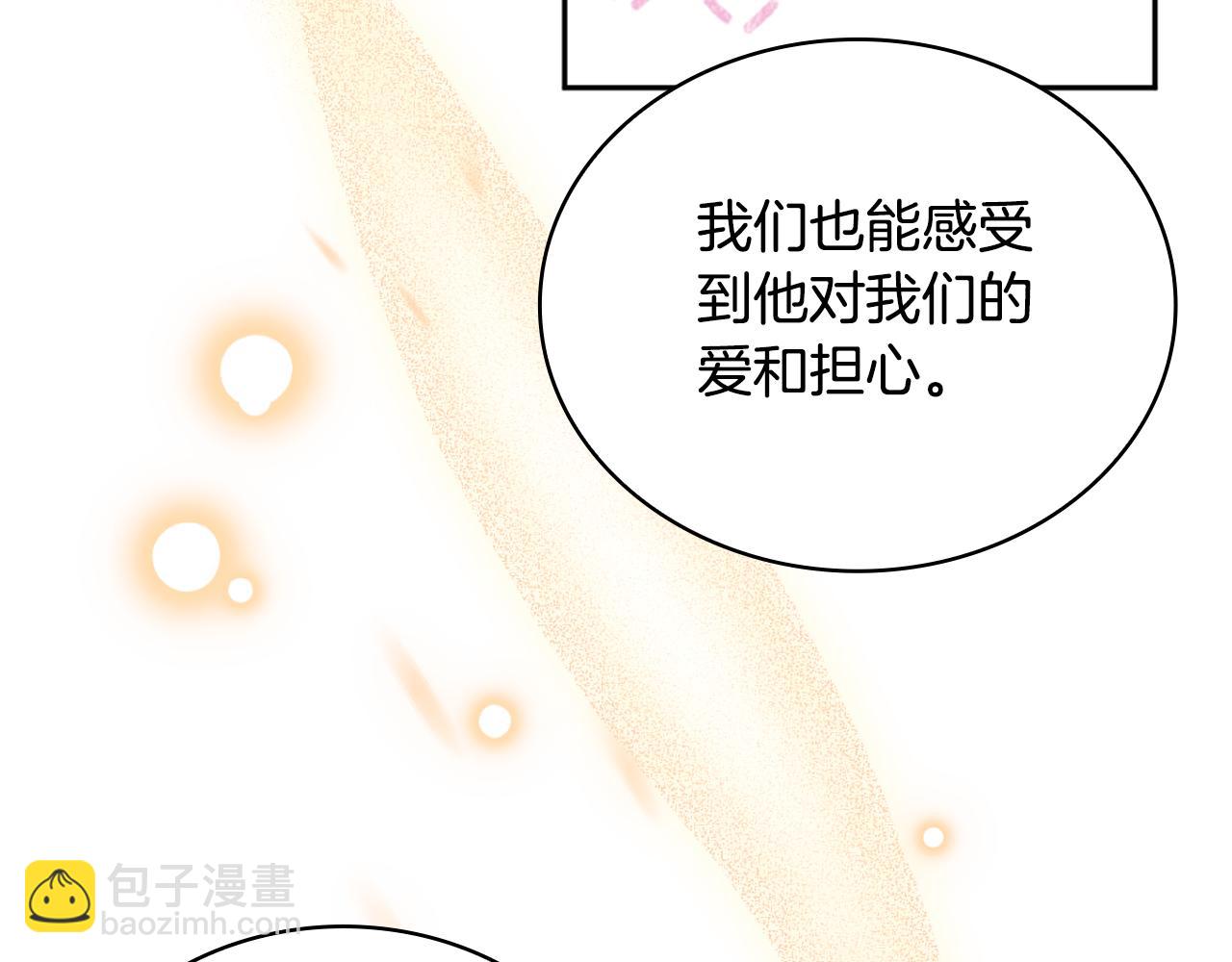 第58话 “母女”重逢104
