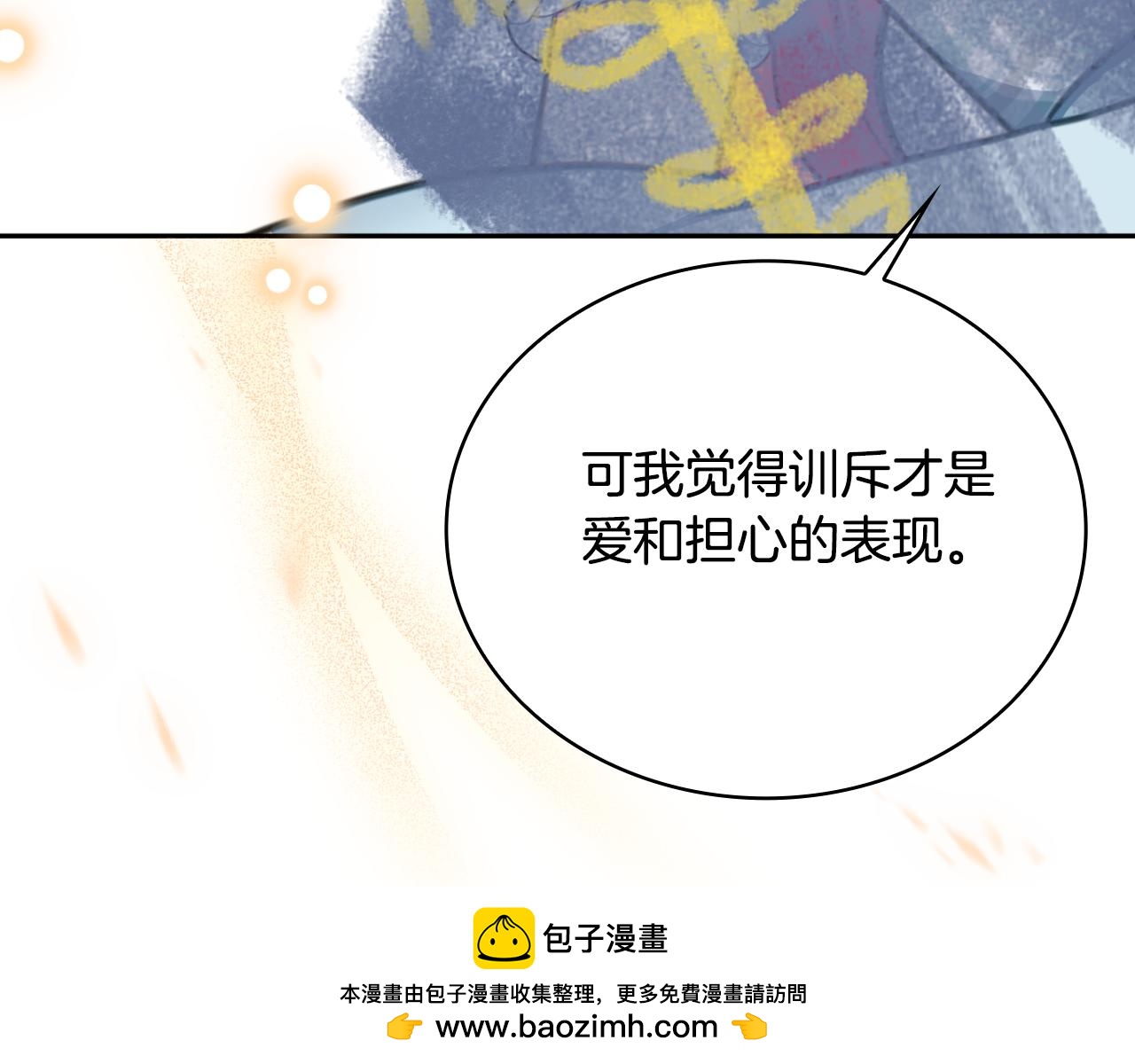 第58话 “母女”重逢107