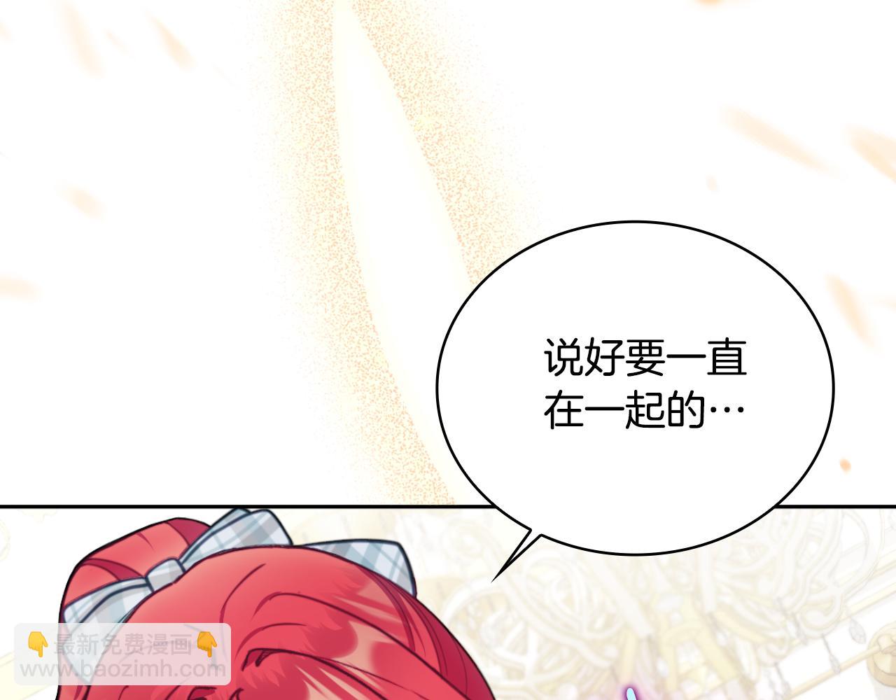第58话 “母女”重逢111