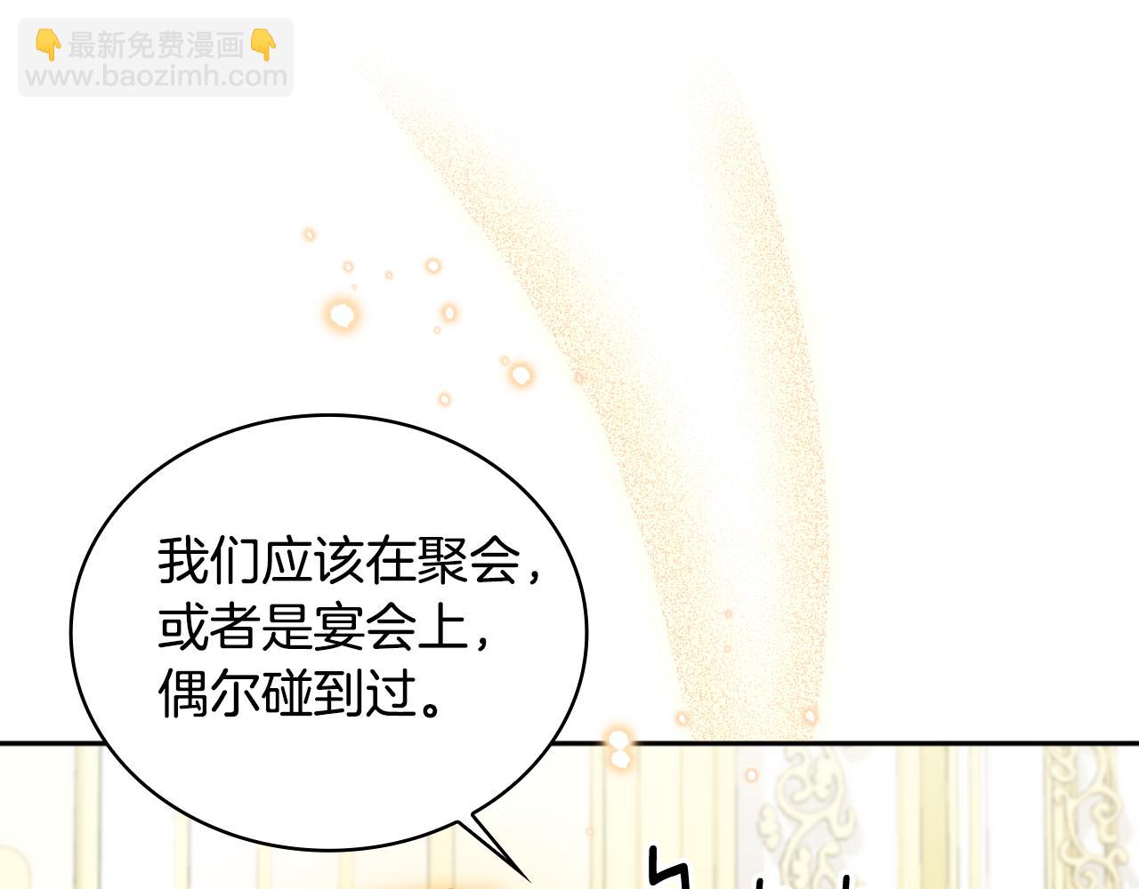 第58话 “母女”重逢121