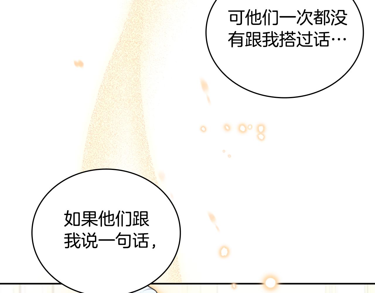 第58话 “母女”重逢123