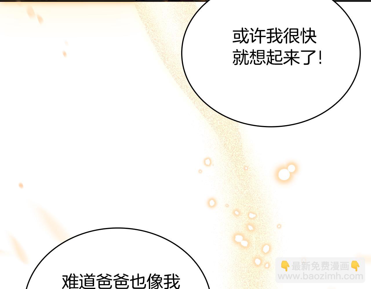 第58话 “母女”重逢125