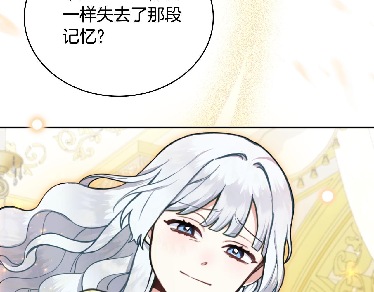 第58话 “母女”重逢126