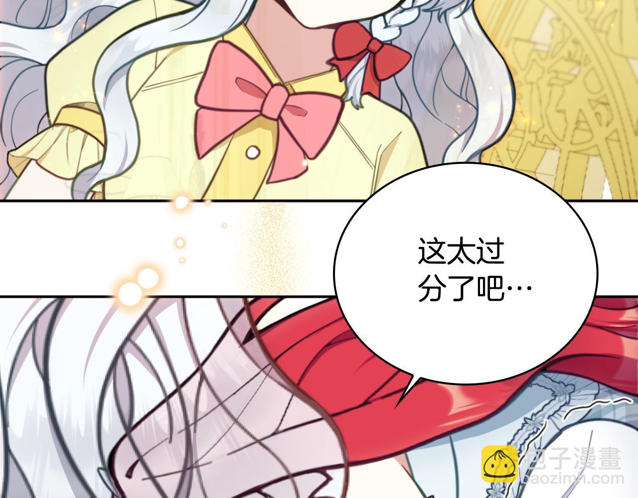 第58话 “母女”重逢127