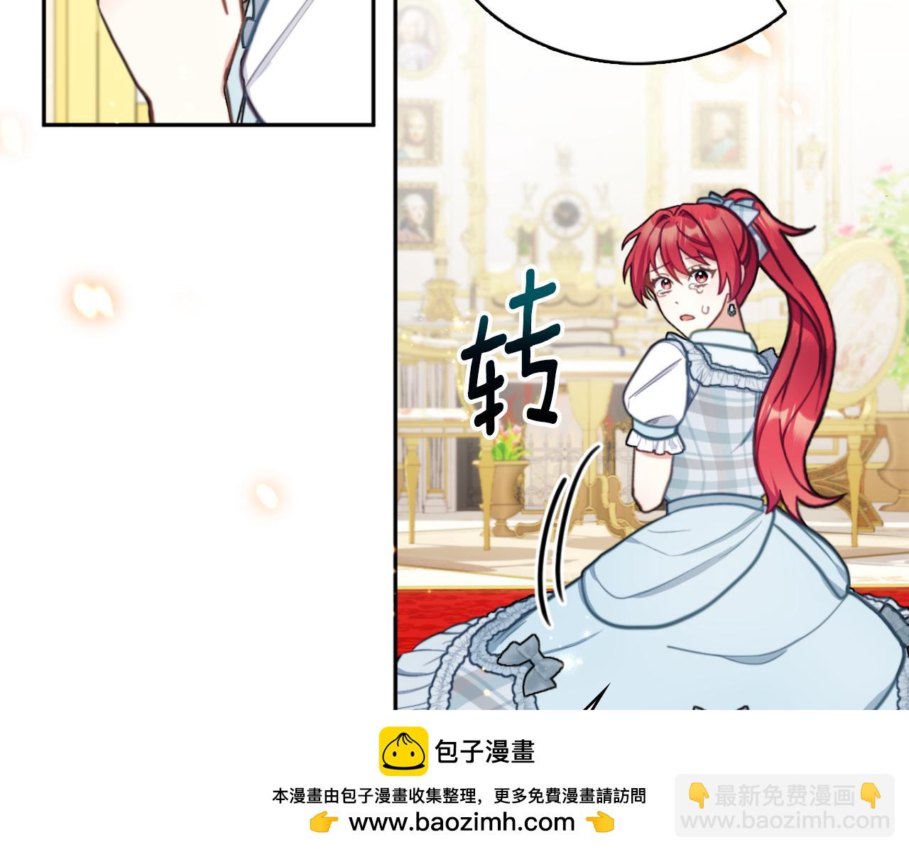 第58话 “母女”重逢134