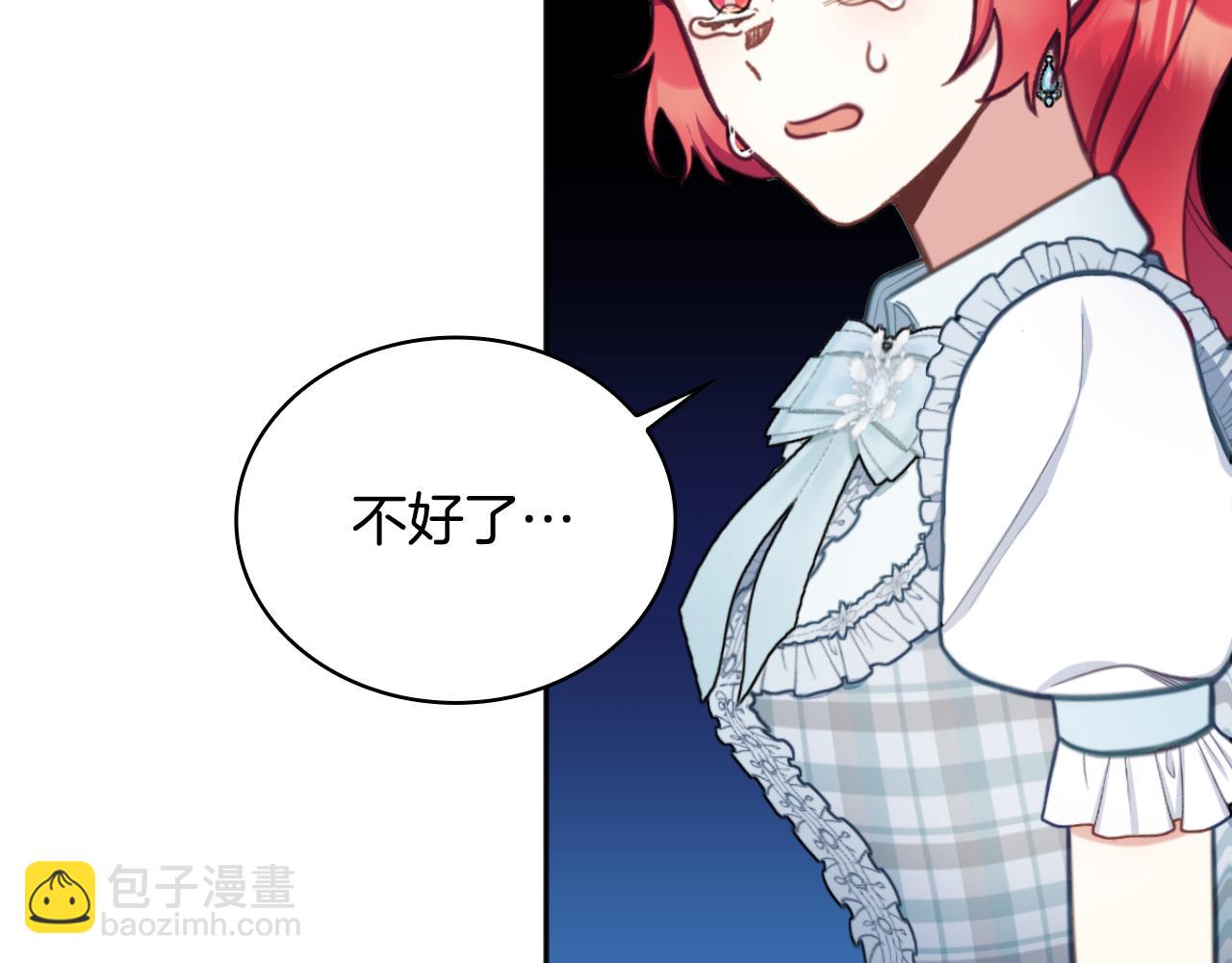 第58话 “母女”重逢137