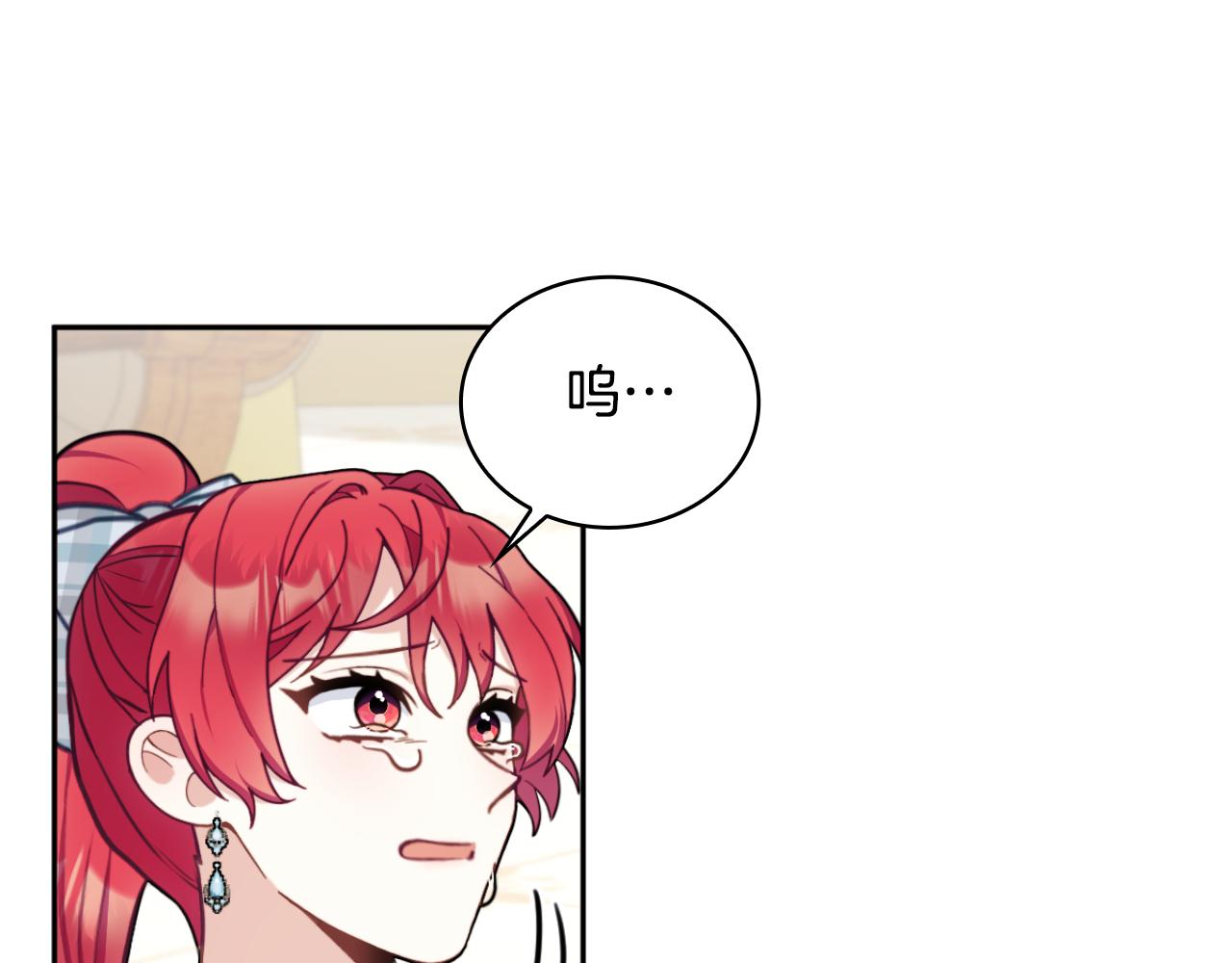第58话 “母女”重逢146