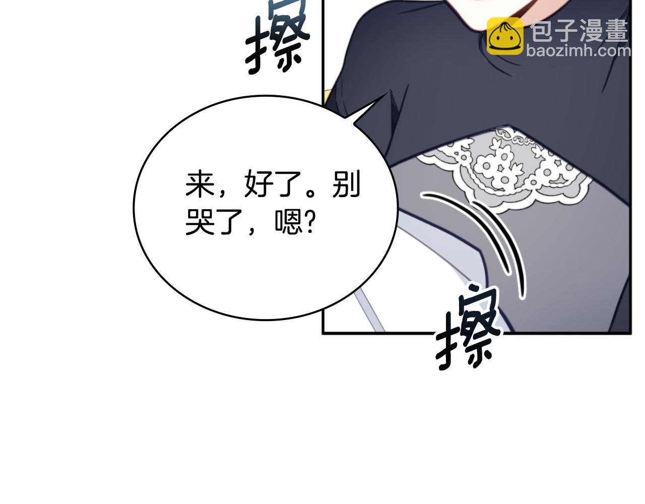 第58话 “母女”重逢148