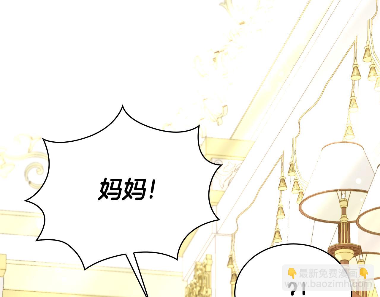 第58话 “母女”重逢150